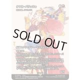 [EX+]ケフカ・パラッツォ/Kefka Palazzo　//　鍛冶の神、パーフォロス/Purphoros, God of the Forge《日本語》【FCA】