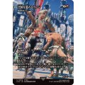 空賊を夢みるヴァン/Vaan, Aspiring Sky Pirate　//　風雲船長ラネリー/Captain Lannery Storm《日本語》【FCA】