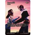 果たされた約束/A Promise Fulfilled　//　舞台照らし/Light Up the Stage《日本語》【FCA】