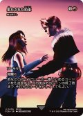 果たされた約束/A Promise Fulfilled　//　舞台照らし/Light Up the Stage《日本語》【FCA】
