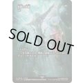 [EX+](FOIL)異跡の鼓動/Thrum of the Vestige　//　稲妻/Lightning Bolt《日本語》【FCA】