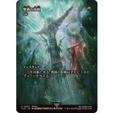 異跡の鼓動/Thrum of the Vestige　//　稲妻/Lightning Bolt《日本語》【FCA】