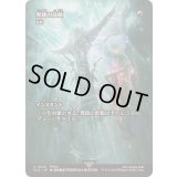 [EX+]異跡の鼓動/Thrum of the Vestige　//　稲妻/Lightning Bolt《日本語》【FCA】