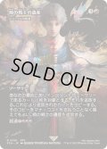 (FOIL)暁の戦士の遺産/Dawn Warriors' Legacy　//　ミジックスの熟達/Mizzix's Mastery《日本語》【FCA】
