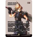 クラウド・ストライフ/Cloud Strife　//　刃を咲かせる者、ナジーラ/Najeela, the Blade-Blossom《日本語》【FCA】
