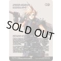 [EX+](FOIL)クラウド・ストライフ/Cloud Strife　//　刃を咲かせる者、ナジーラ/Najeela, the Blade-Blossom《日本語》【FCA】