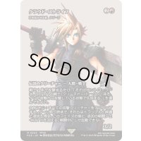 (FOIL)クラウド・ストライフ/Cloud Strife　//　刃を咲かせる者、ナジーラ/Najeela, the Blade-Blossom《日本語》【FCA】