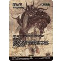 雲海の魔人/The Cloudsea Djinn　//　ニクス咲きの古きもの/Nyxbloom Ancient《日本語》【FCA】
