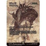 雲海の魔人/The Cloudsea Djinn　//　ニクス咲きの古きもの/Nyxbloom Ancient《日本語》【FCA】