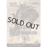 [EX+]雲海の魔人/The Cloudsea Djinn　//　ニクス咲きの古きもの/Nyxbloom Ancient《日本語》【FCA】