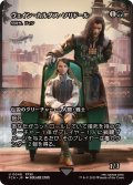 ヴェイン・カルダス・ソリドール/Vayne Carudas Solidor　//　牙持ち、フィン/Fynn, the Fangbearer《日本語》【FCA】