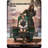 ヴェイン・カルダス・ソリドール/Vayne Carudas Solidor　//　牙持ち、フィン/Fynn, the Fangbearer《日本語》【FCA】