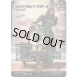 [EX+]ヴェイン・カルダス・ソリドール/Vayne Carudas Solidor　//　牙持ち、フィン/Fynn, the Fangbearer《日本語》【FCA】