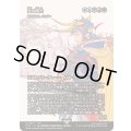 [EX+](FOIL)光の戦士/Warrior of Light　//　統べるもの、ジョダー/Jodah, the Unifier《日本語》【FCA】
