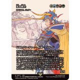 光の戦士/Warrior of Light　//　統べるもの、ジョダー/Jodah, the Unifier《日本語》【FCA】