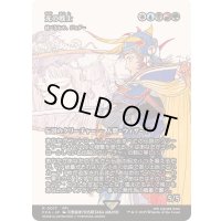 [EX+]光の戦士/Warrior of Light　//　統べるもの、ジョダー/Jodah, the Unifier《日本語》【FCA】