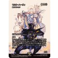 セシル・ハーヴィ/Cecil Harvey　//　織り手のティムナ/Tymna the Weaver《日本語》【FCA】
