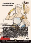 バッツ・クラウザー/Bartz Klauser　//　軍団のまとめ役、ウィノータ/Winota, Joiner of Forces《日本語》【FCA】