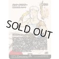 (FOIL)バッツ・クラウザー/Bartz Klauser　//　軍団のまとめ役、ウィノータ/Winota, Joiner of Forces《日本語》【FCA】