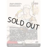 [EX+]バッツ・クラウザー/Bartz Klauser　//　軍団のまとめ役、ウィノータ/Winota, Joiner of Forces《日本語》【FCA】