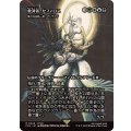 救済者、セフィロス/Sephiroth, the Savior　//　偉大なる統一者、アトラクサ/Atraxa, Grand Unifier《日本語》【FCA】