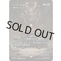 (FOIL)フーゴ・クプカ/Hugo Kupka　//　粗野な牧人、ブルース・タール/Bruse Tarl, Boorish Herder《日本語》【FCA】