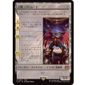 召喚：バハムート/Summon: Bahamut《日本語》【FIN】