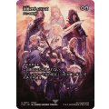 漆黒のヴィランズ/Shadowbringers　//　ドビンの拒否権/Dovin's Veto《日本語》【FCA】