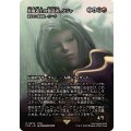 黒魔道士の製造者、クジャ/Kuja, Mage Manufacturer　//　儀式の大魔導師、イナーラ/Inalla, Archmage Ritualist《日本語》【FCA】