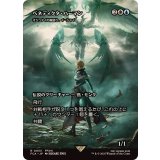 (FOIL)ベネディクタ・ハーマン/Benedikta Harman　//　オジュタイの龍語り、イーシャイ/Ishai, Ojutai Dragonspeaker《日本語》【FCA】