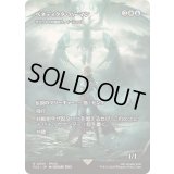 [EX+]ベネディクタ・ハーマン/Benedikta Harman　//　オジュタイの龍語り、イーシャイ/Ishai, Ojutai Dragonspeaker《日本語》【FCA】