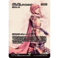 孤高の戦士、ライトニング/Lightning, Lone Commando　//　二天一流、一心/Isshin, Two Heavens as One《日本語》【FCA】