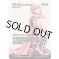 (FOIL)孤高の戦士、ライトニング/Lightning, Lone Commando　//　二天一流、一心/Isshin, Two Heavens as One《日本語》【FCA】