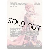 [EX+]孤高の戦士、ライトニング/Lightning, Lone Commando　//　二天一流、一心/Isshin, Two Heavens as One《日本語》【FCA】