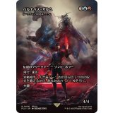 (FOIL)バルナバス・ザルム/Barnabas Tharmr　//　ルーデヴィックの名作、クラム/Kraum, Ludevic's Opus《日本語》【FCA】