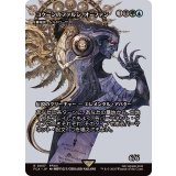 (FOIL)コクーンのファルシ、オーファン/Orphan, Cocoon fal'Cie　//　墓場波、ムルドローサ/Muldrotha, the Gravetide《日本語》【FCA】