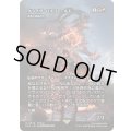 (FOIL)クライヴ・ロズフィールド/Clive Rosfield　//　激情の薬瓶砕き/Vial Smasher the Fierce《日本語》【FCA】