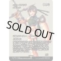 (FOIL)ユフィ・キサラギ/Yuffie Kisaragi　//　虎の影、百合子/Yuriko, the Tiger's Shadow《日本語》【FCA】
