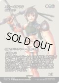 (FOIL)ユフィ・キサラギ/Yuffie Kisaragi　//　虎の影、百合子/Yuriko, the Tiger's Shadow《日本語》【FCA】