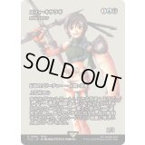 [EX+]ユフィ・キサラギ/Yuffie Kisaragi　//　虎の影、百合子/Yuriko, the Tiger's Shadow《日本語》【FCA】