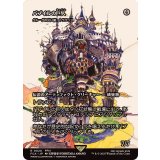 (FOIL)バブイルの巨人/Giant of Babil　//　クルーグの災い魔、トラクソス/Traxos, Scourge of Kroog《日本語》【FCA】