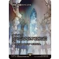 祭壇の洞窟のクリスタル/Crystal of Altar Cave　//　彩色の灯籠/Chromatic Lantern《日本語》【FCA】