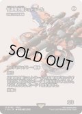 (FOIL)快速飛空艇シュトラール/The Strahl　//　密輸人の回転翼機/Smuggler's Copter《日本語》【FCA】