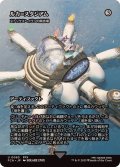ルカ＝スタジアム/Luka Stadium　//　ストリクスヘイヴンの競技場/Strixhaven Stadium《日本語》【FCA】