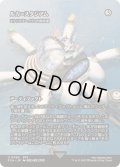 [EX+](FOIL)ルカ＝スタジアム/Luka Stadium　//　ストリクスヘイヴンの競技場/Strixhaven Stadium《日本語》【FCA】
