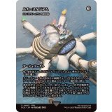 (FOIL)ルカ＝スタジアム/Luka Stadium　//　ストリクスヘイヴンの競技場/Strixhaven Stadium《日本語》【FCA】