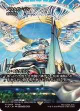(FOIL)バラムガーデン/Balamb Garden　//　統率の灯台/Command Beacon《日本語》【FCA】