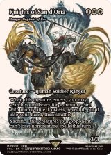 (FOIL)サンドリア騎士団/Knights of San d'Oria　//　イーオスのレインジャー長/Ranger-Captain of Eos《英語》【FCA】