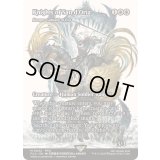 [EX+]サンドリア騎士団/Knights of San d'Oria　//　イーオスのレインジャー長/Ranger-Captain of Eos《英語》【FCA】