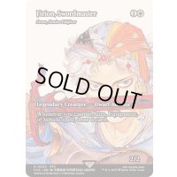 (FOIL)剣士、フリオニール/Firion, Swordmaster　//　上級建設官、スラム/Sram, Senior Edificer《英語》【FCA】